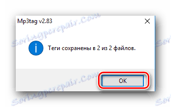 Завършване на процеса на номериране в Mp3tag