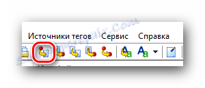 Бутон за превод на маркери в име на файл в Mp3tag