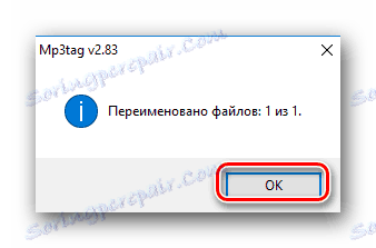 Успешно функциониране на превода на файловите тагове в името му