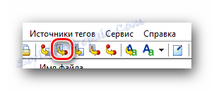 Бутон за превод на името на файла в маркера му в Mp3tag