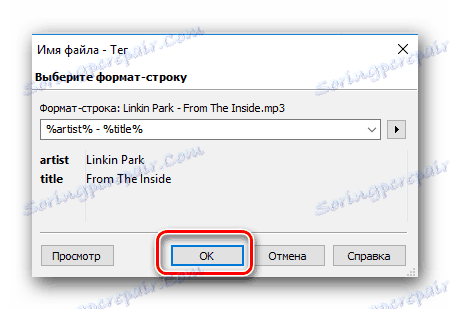 Потвърдете превод на името на файла в маркерите в Mp3tag