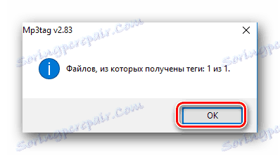 Завършване на прехвърлянето на името на файла върху маркерите