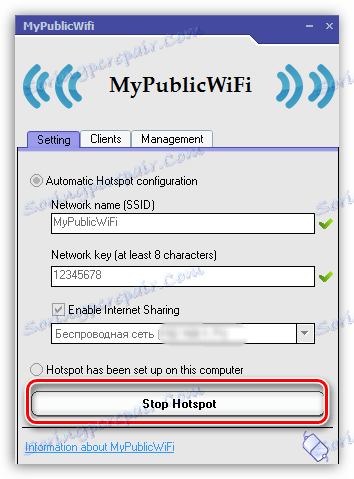 download the new for android MyPublicWiFi 30.1
