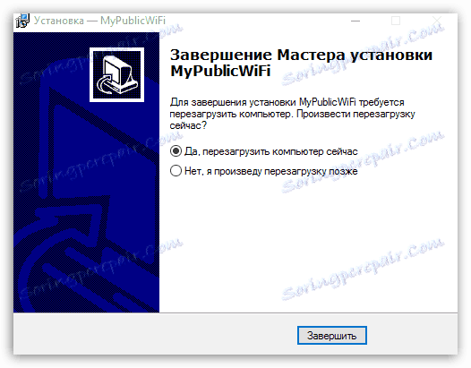 MyPublicWiFi 30.1 for android instal