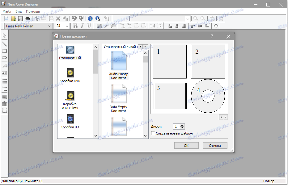 Podprogram Nero Cover Designer v Nero