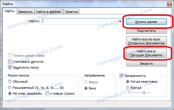 جستجو Notepad ++