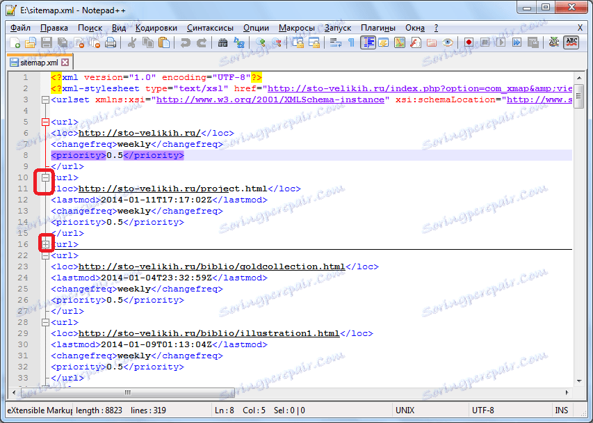 عناصر Collapse را در Notepad + + بردارید
