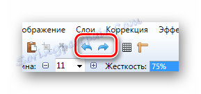 Бутони Отмяна и връщане към Paint.NET