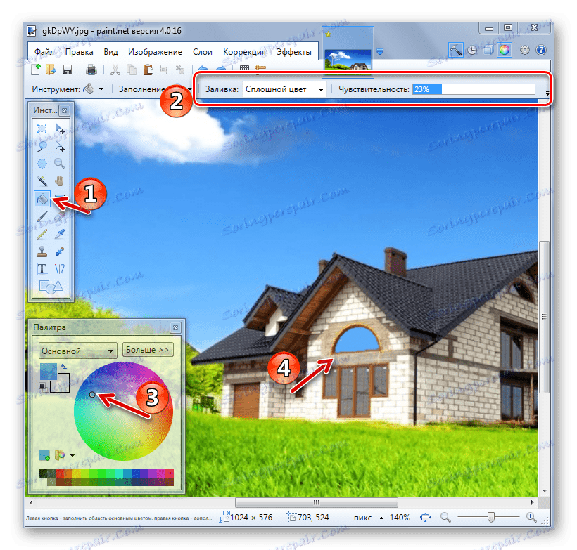 Използвайте "Попълване на Paint.NET"