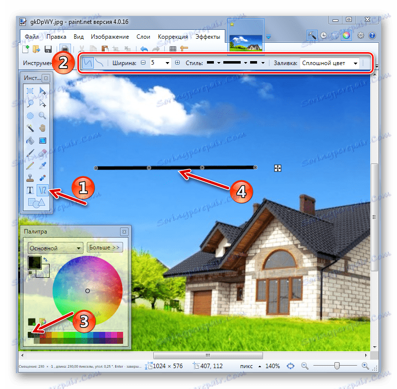 Изчертаване на права линия в Paint.NET