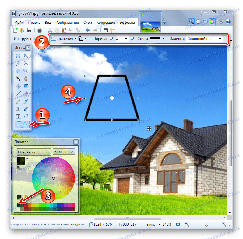 Вмъкване на форма в Paint.NET