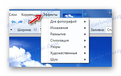 Ефектите в Paint.NET