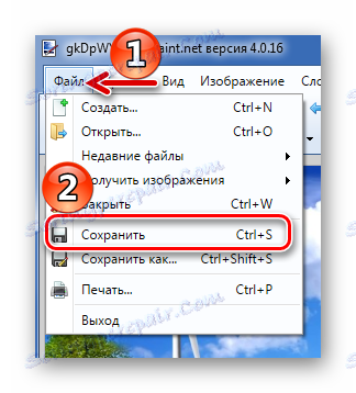 Запазване на изображение в Paint.NET