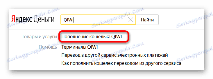 Kako plačati denar od Yandex.Money za Kiwi
