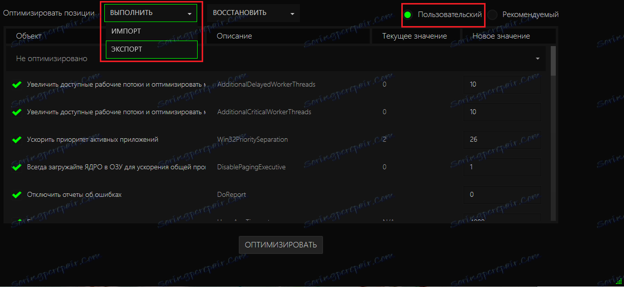 Zálohovanie v Razer Game Booster