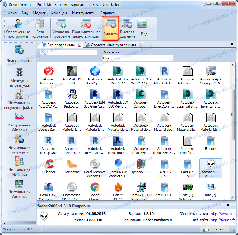 حذف برنامه در Revo Uninstaller مرحله 2