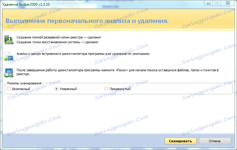 حذف برنامه در Revo Uninstaller مرحله 3 را پاک کنید