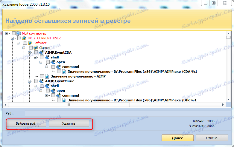 حذف برنامه در Revo Uninstaller مرحله 4
