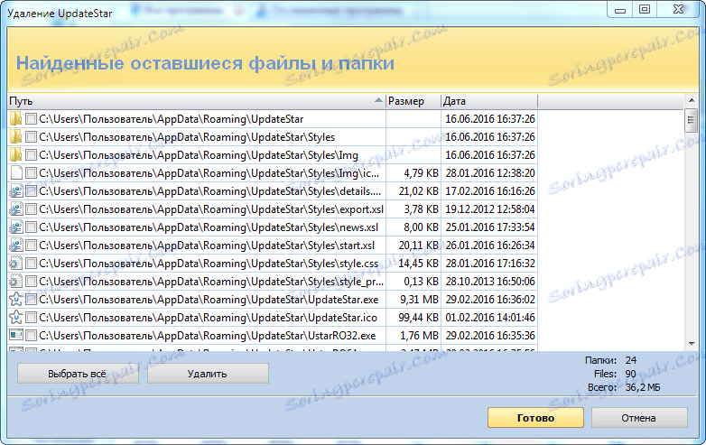 حذف یک برنامه در Revo Uninstaller step_5