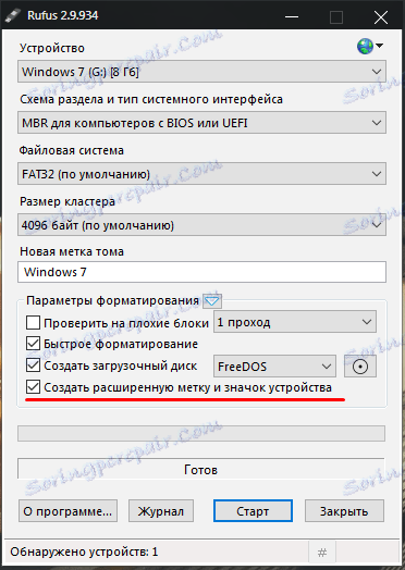 Създаване на разширен етикет и икона на устройство в Rufus