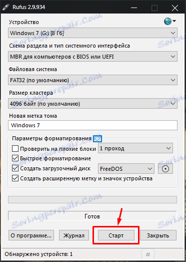 Стартирайте форматирането в Rufus