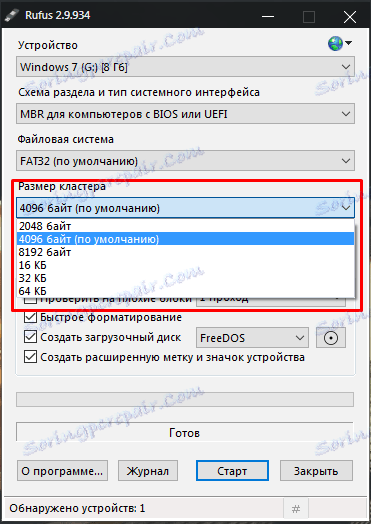 Избиране на размера на клъстера в Rufus
