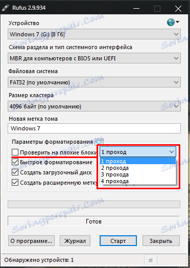 Проверете за лошите блокове в Rufus