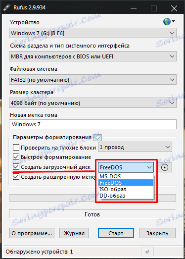 Създаване на диск за зареждане в Rufus