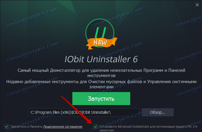 ustanovka-programmyi-vnutri-pesochnitsyi-v-sandboxie