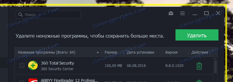 vyidelenie-aktivnogo-okna-programmyi-ramkoy-pesochnitsyi-v-sandboxie