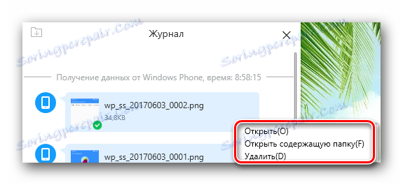 Vyberte akce s přijatými soubory v SHAREit