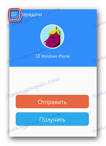 Přejděte do nabídky SHAREit pro WP