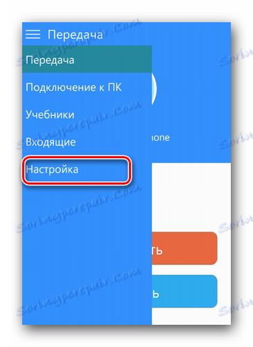 Přejděte na nastavení pro SHAREit pro WP