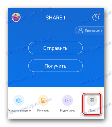 Klikněte na tlačítko Více v nástroji SHAREit pro Android