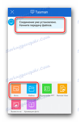 Úspěšný výsledek připojení smartphonu k počítači