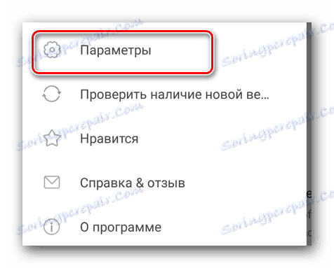V systému Android přejděte na položku Nastavení SHARE