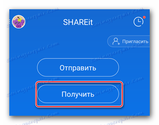Klikněte na tlačítko Get in SHAREit pro Android