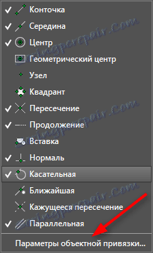 АутоЦАД 10 везивања