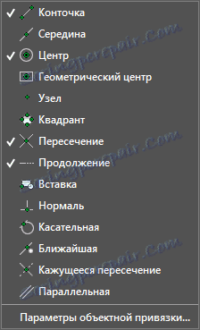 АутоЦАД 2 везивања