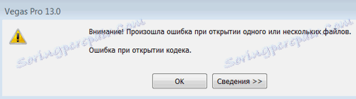 Pogreška u Sony Vegasu