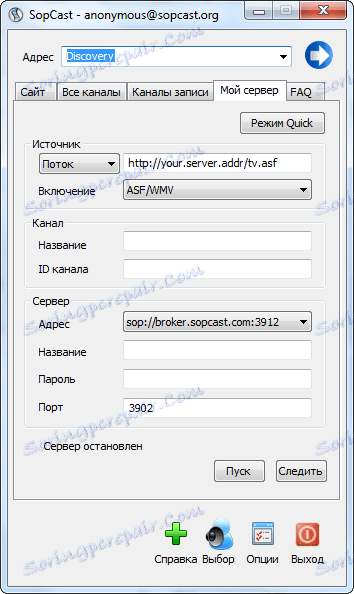 كيفية استخدام Sopcast 3