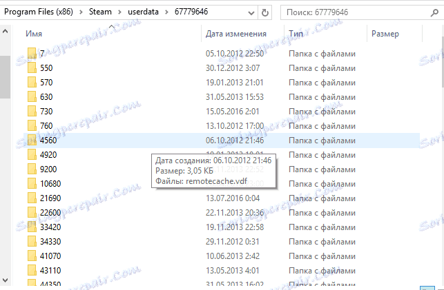 Папка со скриншотами игр Steam