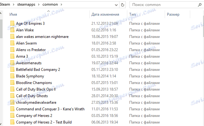 Папка с установленными играми Steam