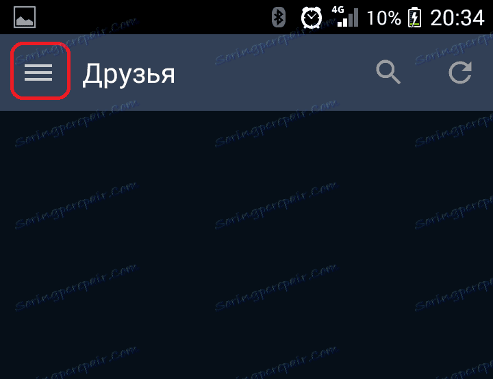Отварање менија на Стеам-у на вашем мобилном телефону