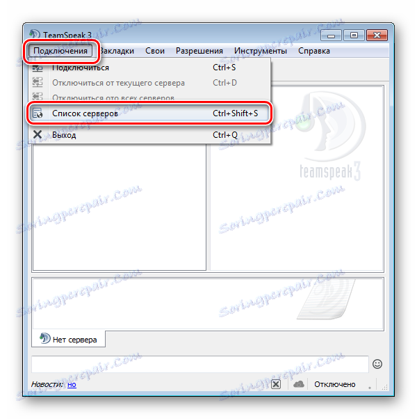 لیست سرور TeamSpeak