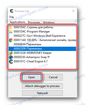 اختر من قائمة التطبيقات قيد التشغيل المطلوبة في CheatEngine