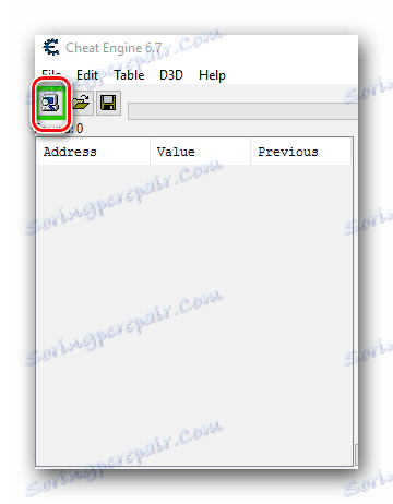 اضغط على زر اختيار العملية في CheatEngine