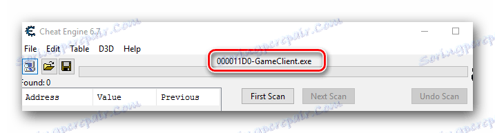 اسم العملية المتصلة في CheatEngine