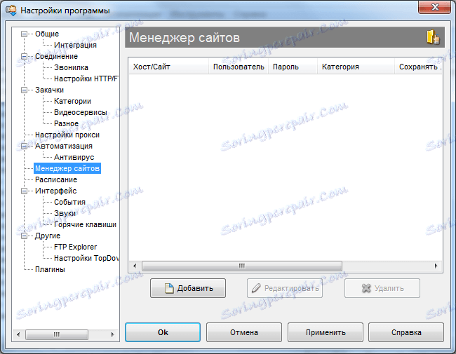 instal the new Download Master 7.0.1.1709