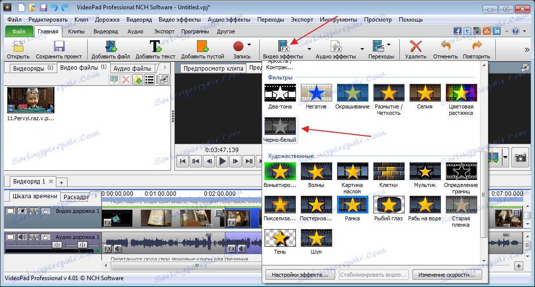 Výber efektu videa v aplikácii VideoPad Video Editor